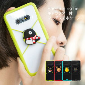 Bone �X�}�z �}���`�P�[�X �o���p�[ �V���R���� ���킢�� �L�����N�^�[ �J�o�[ ����Ƃ� 4.7-7.2�C���`�Ή� �L���� �X�}�z iphone FREETEL REI 2 Dual �}�C�i�[�@�� Sony Xperia Samsung Galaxy Huawei HTC ���@���