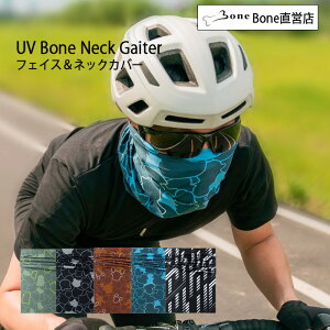 Bone @\ tFCX }XN lbNJo[  ڐG⊴ UPF50+ O UVJbg ECX΍ wbhoh wAoh Lbv Xgoh lbNXJ[t hD[O tFCX}XN o