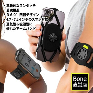 アームバンド スマホ 携帯電話アクセサリの通販 価格比較 価格 Com