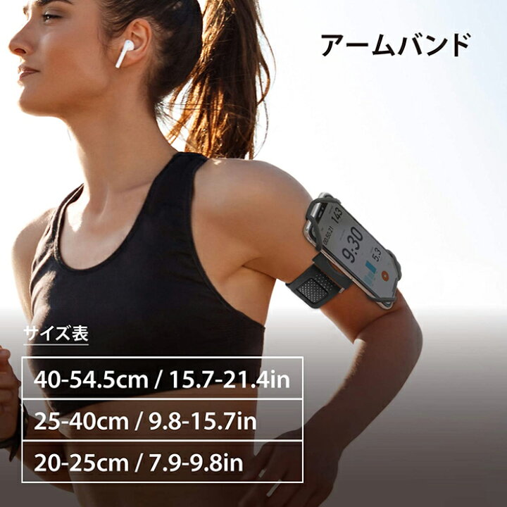 楽天市場 送料無料 Bone 瞬間装着 ランニング用 アームバンド スマホホルダー 360 回転デザイン 4 7 7 2インチ対応 3サイズのバンド付 肌に優しい素材 洗えて清潔 Run Tie Connect Dha ダイレクト 楽天市場店