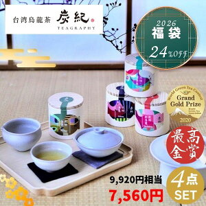 2026  yʌz p YI ō܃V[Y G 4ʓ et50g ( lGt / gG /  / G ) G E[ ō܎ SGS470c_򌟍 pA