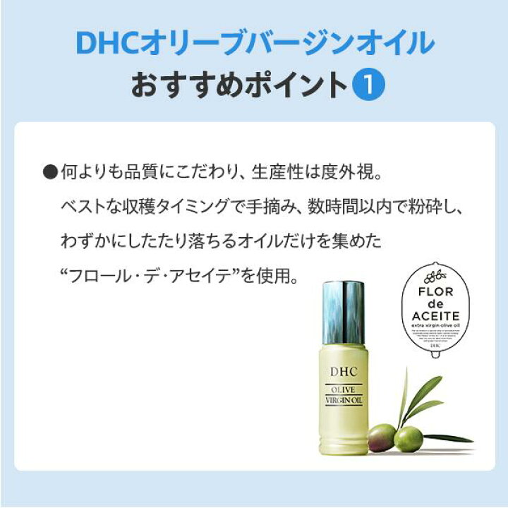 楽天市場】【店内P最大18倍以上開催】天然オリーブオイル100％の美容 