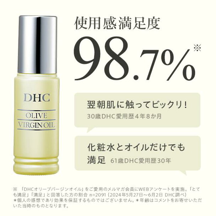 楽天市場】【店内P最大18倍以上開催】天然オリーブオイル100％の美容 