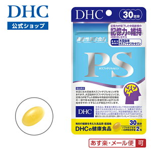 �y�X��P�ő�56�{�ȏ�J�Áz�yDHC���́z�y���[����OK�zPS�i�z�X�t�@�`�W���Z�����j 30�����y�@�\���\���H�i�z | ���N�H�i dhc �T�v�������g dha �T�v�� �j�� ���� epa ���N ���V�`�� �哤���V�`�� 