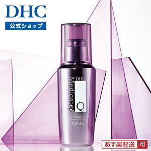 �y�X��P�ő�56�{�ȏ�J�Áz�n�� �ӂ�����e�͔����� �yDHC���́zDHC��pQ�t�F�[�X�~���N�i��򕔊O�i/100mL�j | �R���[�Q�� ���t �R�G���U�C��Q10 �G�C�W���O�P�A �ێ����t �G�C�W���O �ێ��N��