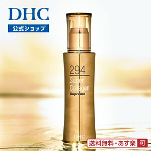 �y�X��P�ő�18�{�ȏ�J�Áz�yDHC���́z�y���������z�mDHC�X�[�p�[�R���[�Q���n�y���e�t�zDHC�X�[�p�[�R���[�Q�� �X�v���[�� �r�^�~��c�U����|dhc �r�^�~��c �R���[�Q�� ���ϕi �R���[�Q���y�v