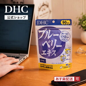 yXPő18{ȏJÁzyDHĆzy[OKzu[x[GLX 90 | Tv eC ڂ̃Tvg  AgVAj dhc ڂ̃Tv eB rx[ N r^~ u