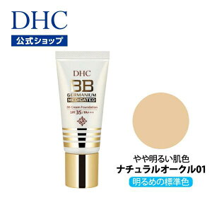 yXPő18{ȏJÁzyDHĆzDHCpBBN[ GEn[t[i`I[N01] S2F | dhc t@f[V Ă~ ωn N[t@f[V bbN[ SPF35 PA+++ 