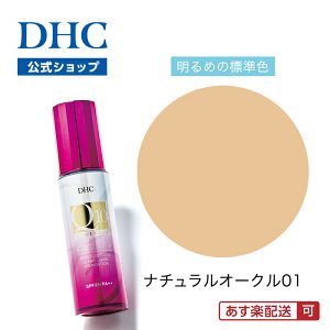 yXPő18{ȏJÁzyDHĆz DHC Q10CX`APA NALbht@f[ViS7F i`I[N01jySPF25 PA++z | t@f[V ь Lbht@f[V