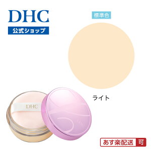 �y�X��P�ő�56�{�ȏ�J�Áz�yDHC���́zDHC Q10���C�X�`���A�P�A �N���A�t�F�[�X�p�E�_�[ �����C�g���i�p�t�t���j | ���e�t �p�E�_�[ �t�F�C�X�p�E�_�[ ���[�X�p�E�_�[ �t�B�j�b�V���p�E�_�[ 