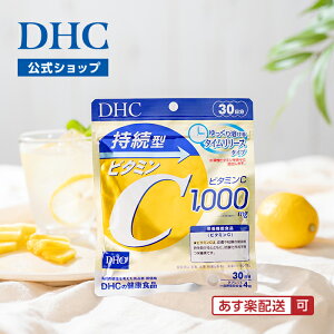�y�X��P�ő�56�{�ȏ�J�Áz�yDHC���́z�����^�r�^�~��C 30�����y�h�{�@�\�H�i(�r�^�~��C)�z | �T�v�������g �^�C�������[�X �r�^�~��c �T�v�� ���e�T�v�� �����^ �h�{�@�\�H�i ���� �r�^�~����
