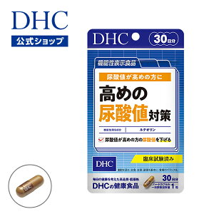 yXPő18{ȏJÁz߂̔A_l΍ 30y@\\HizyDHC̃Tvgz | DHC NHi dhc Tvg r^~c t_ |tFm[ JvZ A_l Tv N 