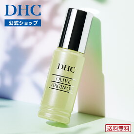 【店内P最大18倍以上開催】【送料無料】【DHC直販】DHCオリーブバージンオイル30mL | dhc オリーブオイル 髪 ヘアオイル オイル 保湿 顔 オーガニック ボディオイル ヘアケア バージンオイル 基礎化粧品 スキンケアオイル 美容オイル ボディケア well 美髪 ダメージ毛 肌ケア