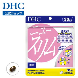 楽天ランキング受賞！ 【店内P最大18倍以上開催】【DHC直販】ダイエット【サプリ】食べたい人のダイエット ニュースリム 30日分　|　ダイエットサプリ 女性 男性 サポート カロリーカット 体重 カロリー 大豆ペプチド 食べ過ぎ 栄養補助 体脂肪 well