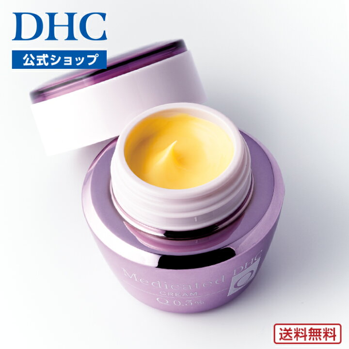 楽天市場】【店内P最大56倍以上開催】DHC薬用Qフェースクリーム（医薬 