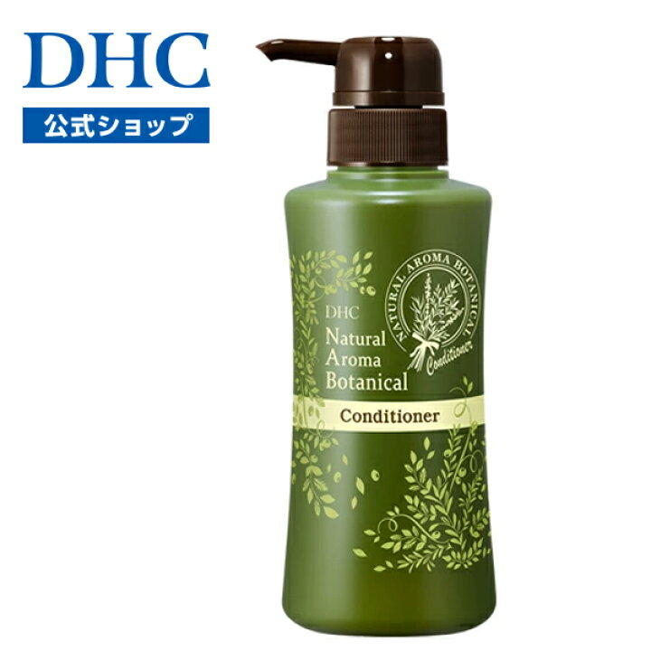 楽天市場】【店内P最大18倍以上開催】【DHC直販】DHCナチュラルアロマ 