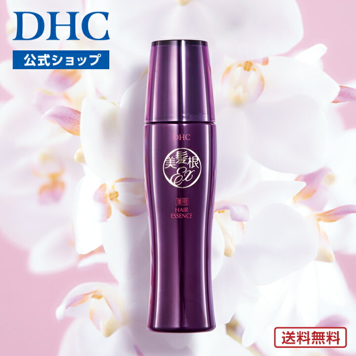 楽天市場】【店内P最大56倍以上開催】【DHC直販】【送料無料】DHC薬用 