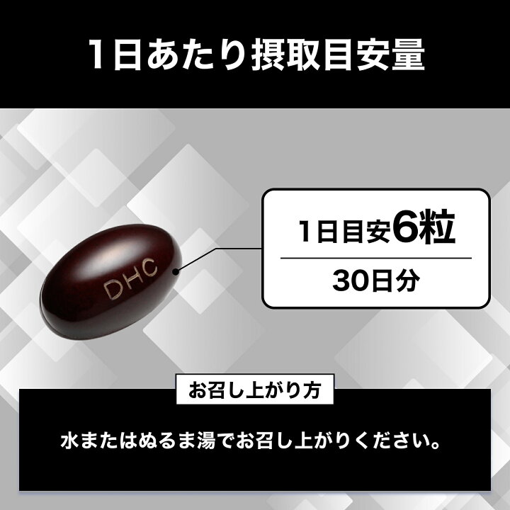 楽天市場】【店内P最大18倍以上開催】醗酵黒セサミン プレミアム30日分 