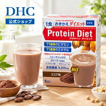 楽天市場】ダイエットドリンク ココアの通販