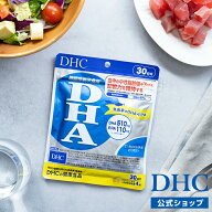 【店内P最大18倍以上開催】【DHC直販】 DHA 30日分　|　中性脂肪 epa ビタミンeオメガ3 魚 オメガ3脂肪酸…