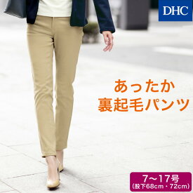 上dhc ファッション 人気のファッション画像 上dhc ファッション 人気のファッション画像