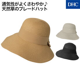楽天市場 後ろ割れ ハットの通販
