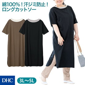楽天市場 汗じみ防止 ワンピースの通販