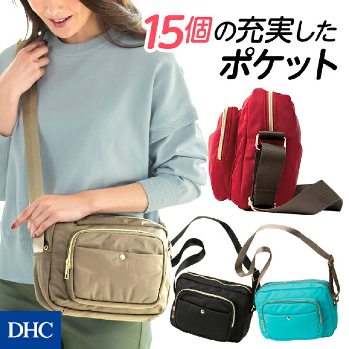 計15個ショルダーバック