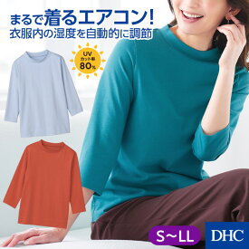 まるで着るエアコン！衣服内の湿度を自動的に調節して快適に「Airコンシェルネオ・ハイネックカットソー」 DHC | レディース 綿混 ハイネック 7分袖 体型カバー 吸湿 吸水速乾 通気性 UV対策 Tシャツ 春 夏 寒暖差蒸れない きれいめ 夏トップス 夏用トップス 通勤 newproduct