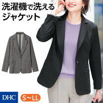 楽天市場】ジャージ素材 ジャケット レディース（レディース 