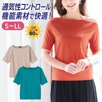 楽天市場】DHC（Tシャツ・カットソー｜トップス）：レディース  