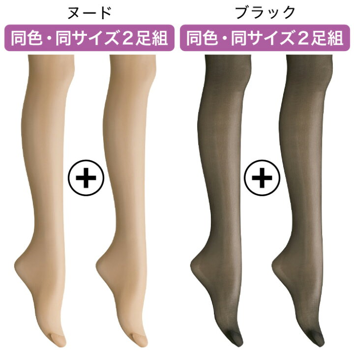 楽天市場 お得な2足組 こだわりの透明感で素脚のような美脚見えストッキング 2足組 綺麗肌ストッキング 素脚感 静電気防止 ノンラン つま先補強 伝線しにくい パンティストッキング パンスト レディース Dhc ストッキング パンティーストッキング