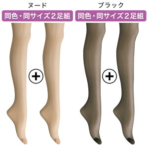 楽天市場 お得な2足組 こだわりの糸採用で破れにくく丈夫なストッキング 2足組 綺麗肌ストッキング 丈夫 静電気防止 ノンラン つま先補強 伝線しにくい 破れにくい パンティストッキング パンスト レディース Dhc ストッキング パンティーストッキング