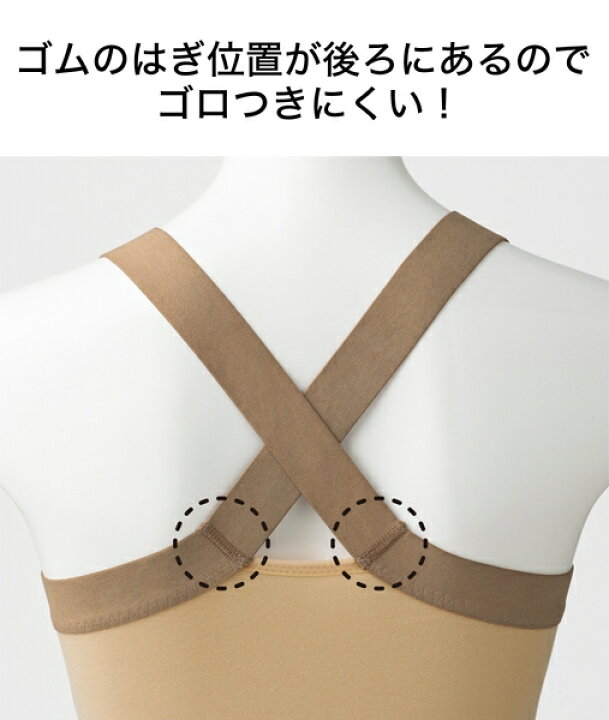 楽天市場 美姿勢キープできるノンワイヤーブラ 綿混肩甲骨ノンワイヤーエイトブラ Dhc レディース 姿勢 矯正 下着 ブラジャー ヨガ 背筋 補正 補正下着 猫背 猫背矯正ブラ 女性 ワイヤレスブラ ワイヤーなし Dhc Dhc ディーエイチシー ブラ ノンワイヤー ワイヤーなし