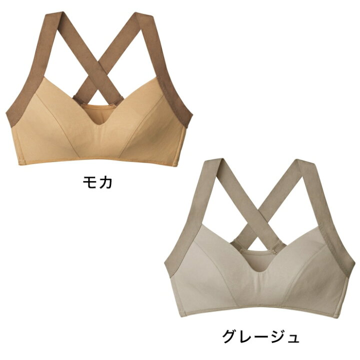 楽天市場 美姿勢キープできるノンワイヤーブラ 綿混肩甲骨ノンワイヤーエイトブラ Dhc レディース 姿勢 矯正 下着 ブラジャー ヨガ 背筋 補正 補正下着 猫背 猫背矯正ブラ 女性 ワイヤレスブラ ワイヤーなし Dhc Dhc ディーエイチシー ブラ ノンワイヤー ワイヤーなし 楽天市場 美姿勢キープできるノンワイヤーブラ 綿混肩甲骨ノンワイヤーエイトブラ Dhc レディース 姿勢 矯正 下着 ブラジャー ヨガ 背筋 補正 補正下着 猫背 猫背矯正ブラ 女性 ワイヤレスブラ ワイヤーなし Dhc Dhc ディーエイチシー ブラ ノンワイヤー ワイヤーなし