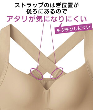 楽天市場 より快適にリニューアル 美姿勢がキープできるノンワイヤーブラ 肩甲骨ノンワイヤー エイトブラ Dhc レディース 姿勢 矯正 下着 ブラジャー ヨガ 背筋 補正 補正下着 猫背 猫背矯正ブラ 女性 ワイヤレスブラ ワイヤーなし Newproduct 吸水速乾 Dhc楽天市場店
