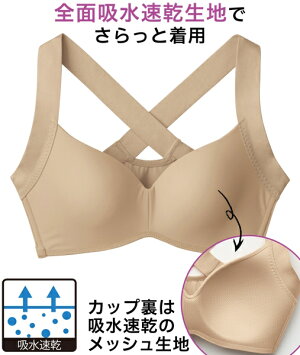 楽天市場 より快適にリニューアル 美姿勢がキープできるノンワイヤーブラ 肩甲骨ノンワイヤー エイトブラ Dhc レディース 姿勢 矯正 下着 ブラジャー ヨガ 背筋 補正 補正下着 猫背 猫背矯正ブラ 女性 ワイヤレスブラ ワイヤーなし Newproduct 吸水速乾 Dhc楽天市場店 楽天市場 より快適にリニューアル 美姿勢がキープできるノンワイヤーブラ 肩甲骨ノンワイヤー エイトブラ Dhc レディース 姿勢 矯正 下着 ブラジャー ヨガ 背筋 補正 補正下着 猫背 猫背矯正ブラ 女性 ワイヤレスブラ ワイヤーなし Newproduct 吸水速乾 Dhc楽天市場店