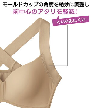 楽天市場 より快適にリニューアル 美姿勢がキープできるノンワイヤーブラ 肩甲骨ノンワイヤー エイトブラ Dhc レディース 姿勢 矯正 下着 ブラジャー ヨガ 背筋 補正 補正下着 猫背 猫背矯正ブラ 女性 ワイヤレスブラ ワイヤーなし Newproduct 吸水速乾 Dhc楽天市場店 楽天市場 より快適にリニューアル 美姿勢がキープできるノンワイヤーブラ 肩甲骨ノンワイヤー エイトブラ Dhc レディース 姿勢 矯正 下着 ブラジャー ヨガ 背筋 補正 補正下着 猫背 猫背矯正ブラ 女性 ワイヤレスブラ ワイヤーなし Newproduct 吸水速乾 Dhc楽天市場店