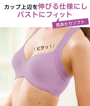 楽天市場 より快適にリニューアル 美姿勢がキープできるノンワイヤーブラ 肩甲骨ノンワイヤー エイトブラ Dhc レディース 姿勢 矯正 下着 ブラジャー ヨガ 背筋 補正 補正下着 猫背 猫背矯正ブラ 女性 ワイヤレスブラ ワイヤーなし Newproduct 吸水速乾 Dhc楽天市場店 楽天市場 より快適にリニューアル 美姿勢がキープできるノンワイヤーブラ 肩甲骨ノンワイヤー エイトブラ Dhc レディース 姿勢 矯正 下着 ブラジャー ヨガ 背筋 補正 補正下着 猫背 猫背矯正ブラ 女性 ワイヤレスブラ ワイヤーなし Newproduct 吸水速乾 Dhc楽天市場店