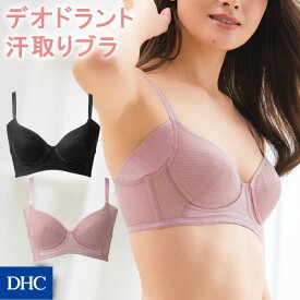 楽天市場 Dhc ブラジャーのスタイルノンワイヤーブラ インナー 下着 ナイトウェア の通販