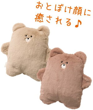 楽天市場 ブランケットが入ったかわいいクマクッション 癒しのクマクッション ブランケット入り Dhc クッション ひざ掛け クッションブランケット 2way クマ くま アニマル プレゼント ギフト 小物入れ ふわふわ あったか 防寒 寒さ対策 暖かい インテリア 雑貨