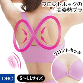 楽天市場 Dhc 肩甲骨 ブラ インナー 下着 ナイトウェア の通販 楽天市場 Dhc 肩甲骨 ブラ インナー 下着 ナイトウェア の通販