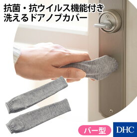 楽天市場 ドアノブカバー 家の通販 楽天市場 ドアノブカバー 家の通販