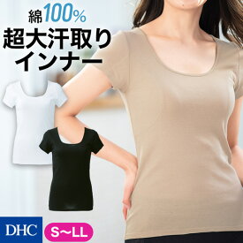 楽天市場 Dhc インナーシャツ インナー 下着 ランジェリー レディース インナー 下着 ナイトウェアの通販