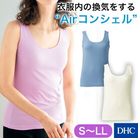 楽天市場 Dhc インナーシャツ インナー 下着 ランジェリー レディース インナー 下着 ナイトウェアの通販