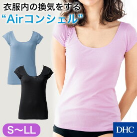楽天市場 Dhc インナーシャツ インナー 下着 ランジェリー レディース インナー 下着 ナイトウェアの通販