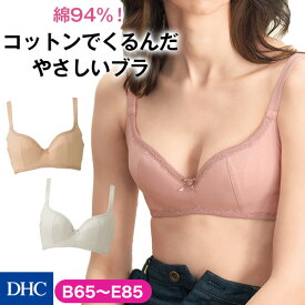 楽天市場 Dhc スタイル ブラジャー ノンワイヤーブラ インナー 下着 ナイトウェア の通販