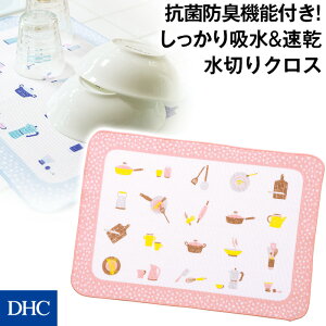 吸水クロスの通販 価格比較 価格 Com