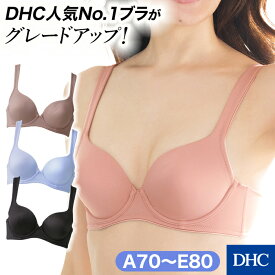 さらに快適な着け心地を追求しグレードアップ！「ソフトモールドブラ」 DHC | レディース ブラジャー ブラ 下着 ワイヤー入り サイドボーン ズレにくい 痛くなりにくい 響きにくい 段差レス 3/4カップ 盛りブラ 締め付けない 脇肉 痛くない 楽 背肉 楽ちん newproduct