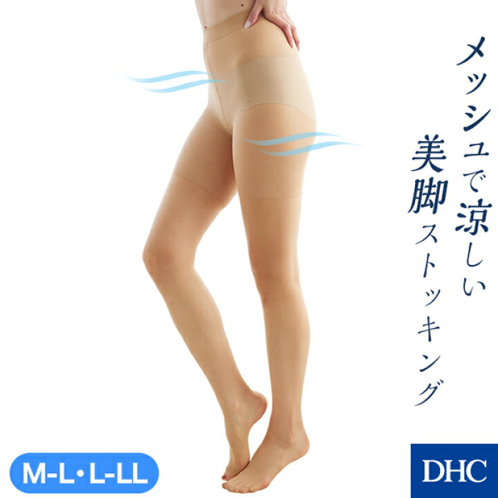 楽天市場】パンティ部から太ももまでメッシュでムレにくい  
